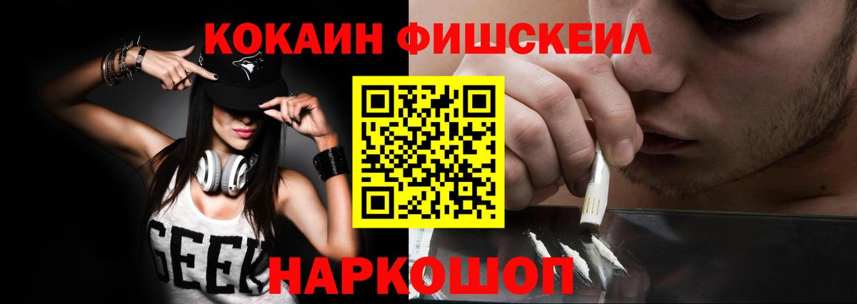 КОКАИН Перу  Вход с VPN  COCAIN  купить наркотики цена  Кокаин VHQ  Асино 