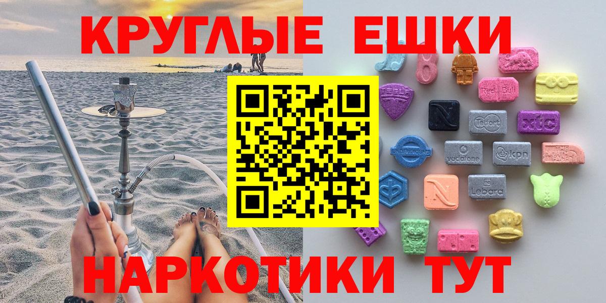 Экстази бентли Асино