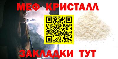 герыч Братск