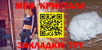герыч Братск