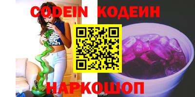 метамфетамин Брянск