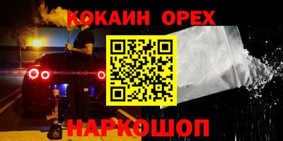 герыч Братск