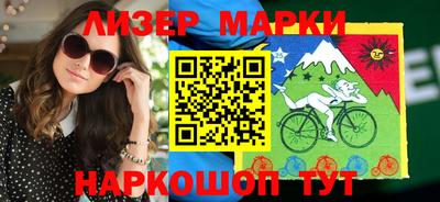 метамфетамин Брянск