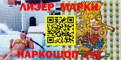 метамфетамин Брянск