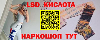 метамфетамин Брянск