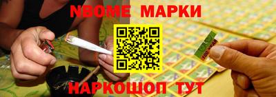 метамфетамин Брянск