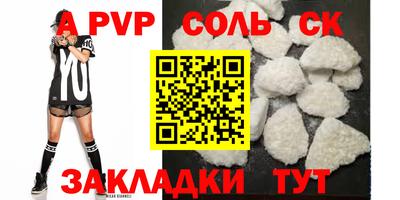 метамфетамин Брянск
