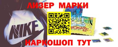 метамфетамин Брянск