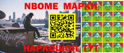 метамфетамин Брянск