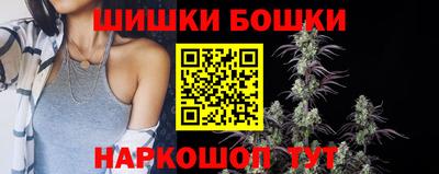 метамфетамин Брянск