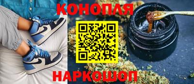 метамфетамин Брянск