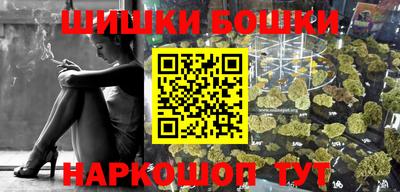 винт Боровичи