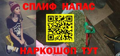 метамфетамин Брянск
