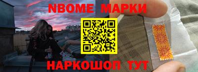 винт Боровичи