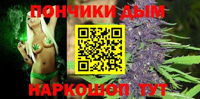 метамфетамин Брянск