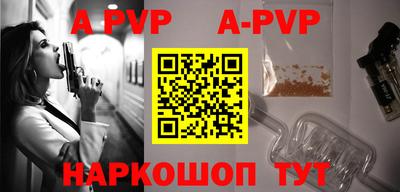 винт Боровичи