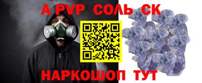 герыч Братск