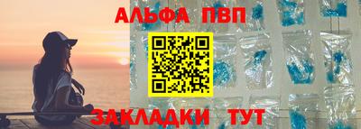 метамфетамин Брянск