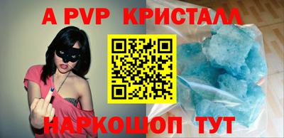герыч Братск