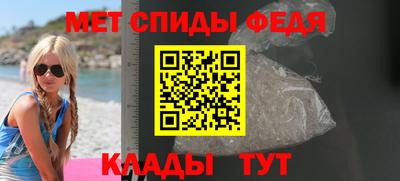 винт Боровичи