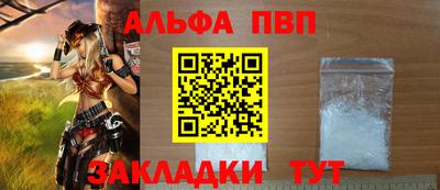 метамфетамин Брянск