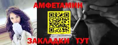 винт Боровичи