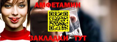 винт Боровичи