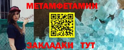 герыч Братск