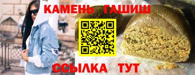 винт Боровичи