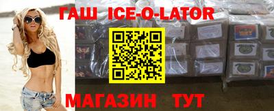 метамфетамин Брянск