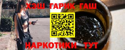 метамфетамин Брянск