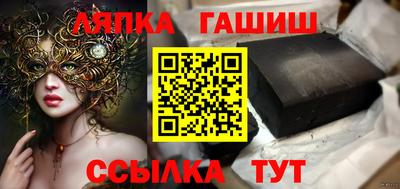 герыч Братск