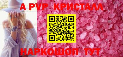 герыч Братск