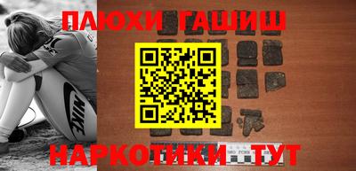 герыч Братск