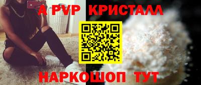 винт Боровичи