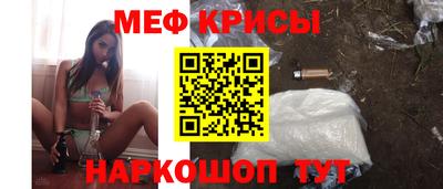 метамфетамин Брянск