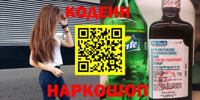 метамфетамин Брянск