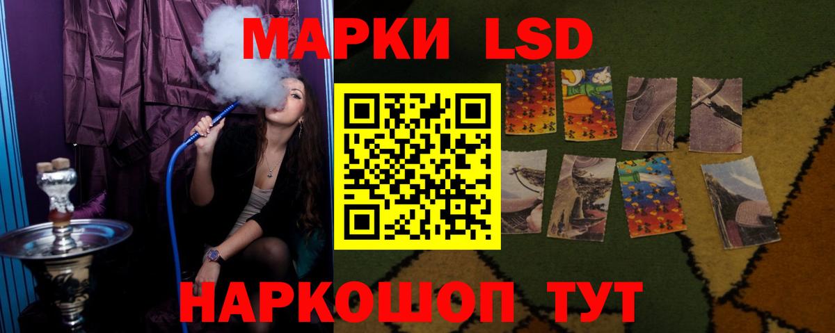 LSD-25 экстази ecstasy  Вход с VPN  Асино  Лсд 25 экстази кислота 