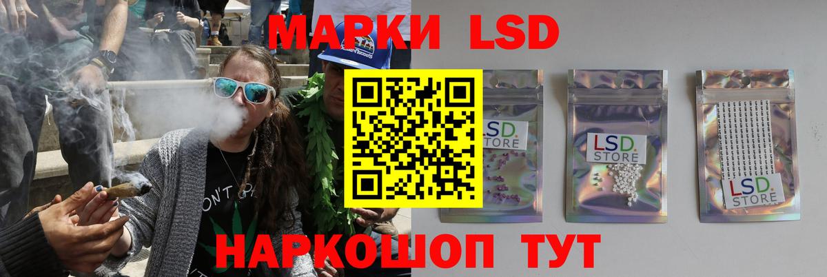 Асино  КОКАИН  Метамфетамин  A PVP СОЛЬ   Вход с VPN  МЕФ   Конопля  LSD-25 