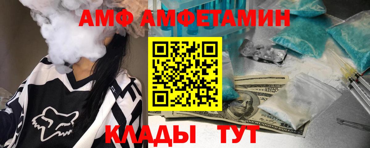Метамфетамин Methamphetamine  Первитин  Асино  Вход с VPN  Метамфетамин Methamphetamine 