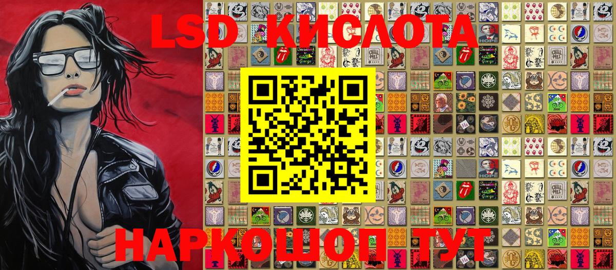 Асино  Наркотические марки 1500мкг  Наркотические марки 1500мкг  Вход с VPN 