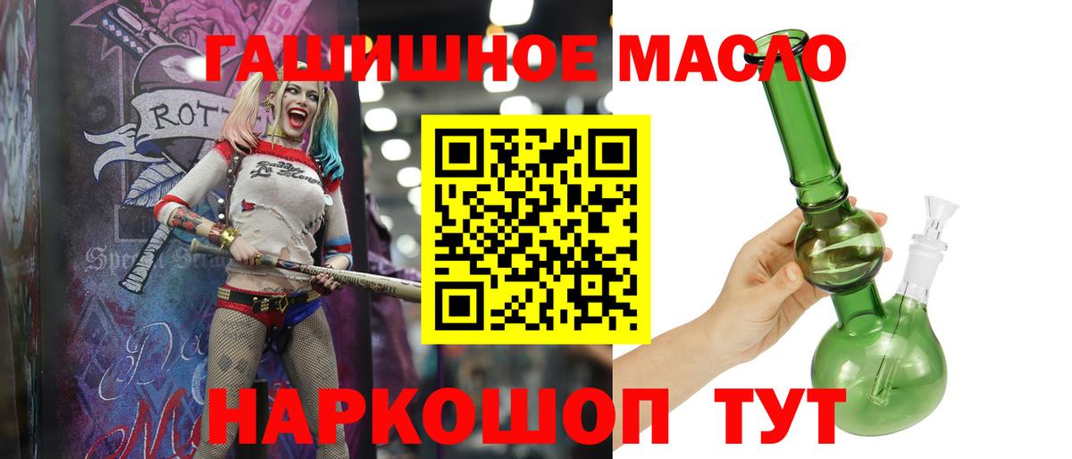 Дистиллят ТГК жижа Асино