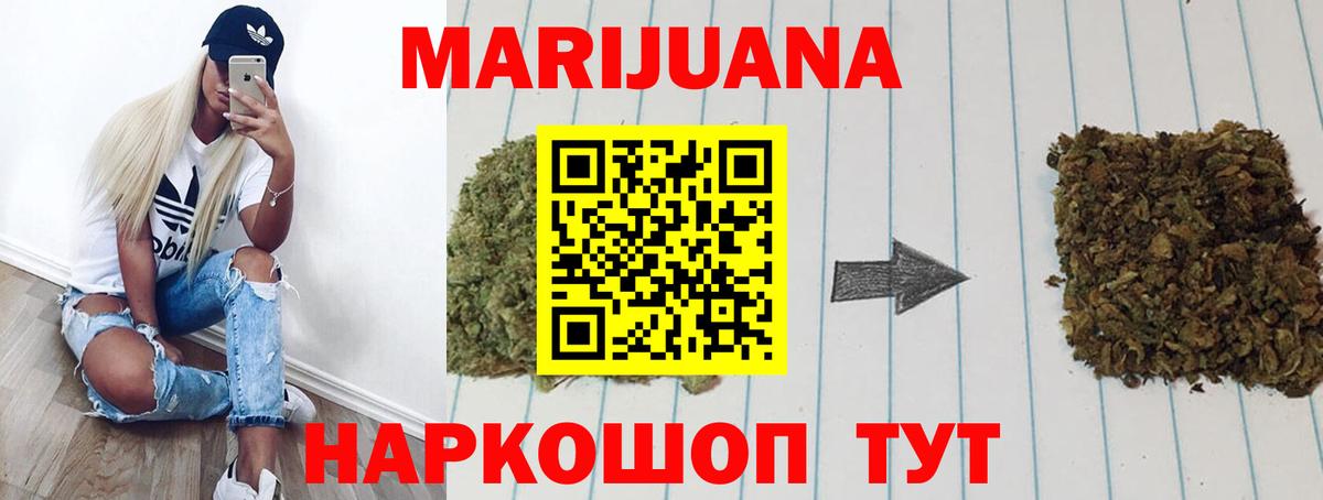БУТИРАТ Асино